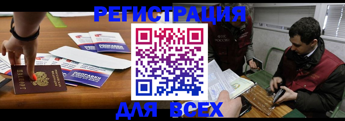 регистрация для школы в Первоуральске