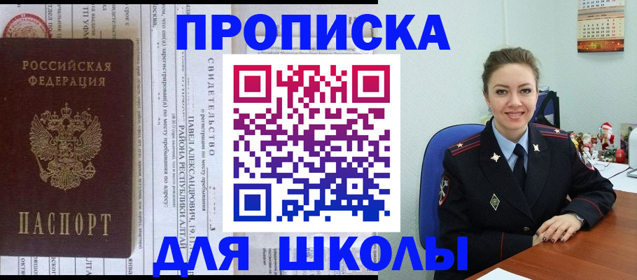 найти адрес прописки в Первоуральске