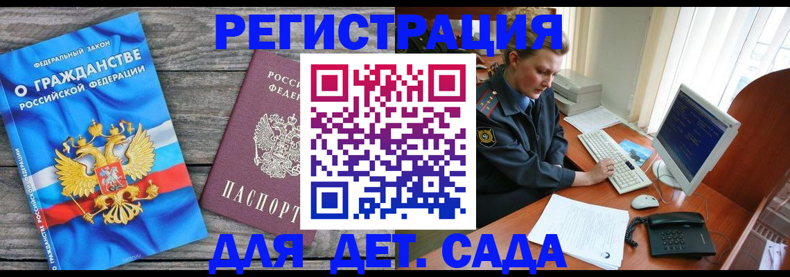 прописка гарантия в Первоуральске